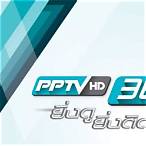 ดูทีวีออนไลน์ ช่องpptv